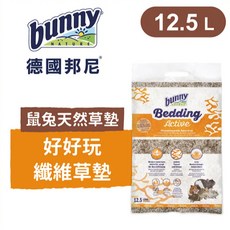 德國 邦尼 Bunny 鼠兔草墊 - 好好玩纖維草墊 12.5L, 1個, 邦尼 鼠兔草墊-好好玩纖維草墊12.5L