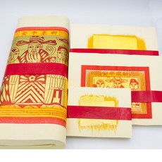送神接神金紙 初一十五正錫箔金紙 晚上達天聽, 1套, 環保金