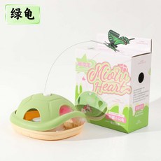 猫咪玩具自嗨解闷神器消耗体力金龟电动逗猫棒小打地鼠宠物玩具, 【蝴蝶款】电动羽毛乌龟逗猫玩具-绿龟, 1個