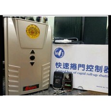 6A捲門控制器 (型號: 6A-01 6A01 A201 V560) - 原廠快速捲門主機控制箱, 1個, 6A主機-單機板,未稅
