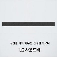서브우퍼내장 100W 2.1채널 고출력 USB-HDMI 광-기능탑재 블루투스 스피커 사운드바-A2, 올인원-우퍼내장사운드바-리모컨
