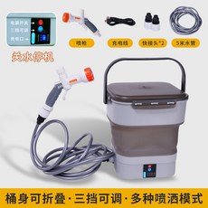 摺疊多功能電動沖水器, 12L摺疊多功能電動沖水器