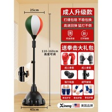 복싱 수직 샌드백 축구 족구 권투 텀블러 태권도 스탠딩 체육관 펀치볼, 컬러풀 1.1-1.6m, 1개