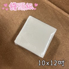 【酷克工具坊】饅頭紙 買15送1 烘焙紙 蛋糕紙 蒸籠紙 電鍋 料理用, 10 x 12 cm 1000入, 1個