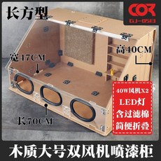 글러브박스 아크릴실험실 진공박스, 3. 반투명 밀봉 된 큰 이중 팬