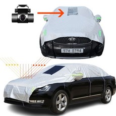 하프 바디커버 트레일블레이져 3호 실버 자동차커버 자동차커버 바디커버 차량용커버 자동차덮개 자동차카바 자동차바디커버 차량용바디커버 차량덮개차량덮개+노드커머스Shop, 빠른배송