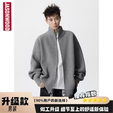 good 廢土風春秋款顯瘦開衫針織衫男裝氣質痞帥風