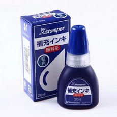 숫자기 숫자 스탬프 넘버링 번호 결재도장 날인 잉크, 1개, H. 오일 리필x1 블루 XLR-20N