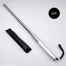 [인생심마켓] 강력 초강력 3단 호신봉 펼치기 휴대용 진압봉 위급상황 대처 남녀공용, 호신봉(실버)