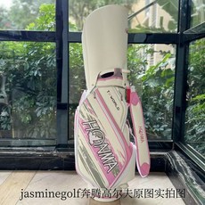 HONMA 2025新款 男女款高爾夫球包 防水PU料 標準立式球杆包 獨立鞋袋, 白粉色, 白粉色