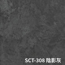 順銘藝術塗料鈴鹿司曼特灰泥系列，一組送五件工具組，DIY藝術牆面裝飾材料, 1個, SCT-308 陰影灰色