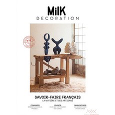 Milk Decoration Special France 2022년10월 (#13)호 (프랑스 아동 인테리어 잡지) - 당일발송