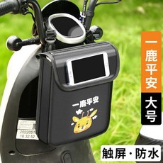 사이클 캐링백 뒤 방수 보관함 탈착식 8L후방백 자전거뒷가방 바구니, 1개