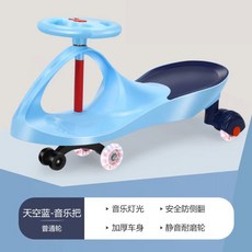 老街口扭扭車防側翻大人可坐帶音樂搖擺滑滑車1歲男女寶寶個月靜音, 帶音樂/淺藍色/PU靜音閃光輪, 1個