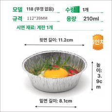 플라워 튀일몰드 12개입 제과용 모양틀 손쉬운 작은, 1개, 118 뚜껑 없음 1개