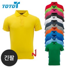 토토 긴팔티 쿨카라 단추 단체복-M 13색상 공용