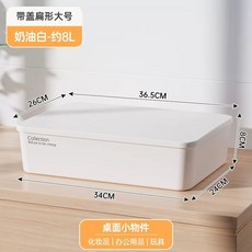 수납함 플라스틱 뚜껑 손잡이 다용도 정리 보관 박스 소형, B. 뚜껑 납작 대형 크림