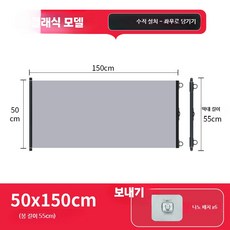대형 트럭 버스 햇빛가리개 중장비 가림막 차량, 1개, E. 클래식 두꺼운 50x150cm 화물전용