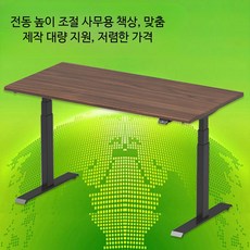 설계 건축사 조경기능사 작업대 도안 토목 기사 유리 제도, 단일 모터 리프트 테이블
