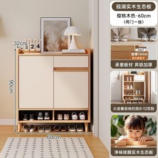 實木鞋櫃 門口多層收納鞋架, 1個, 實木生態板60x32x100CM櫻桃木色加暖白:組裝