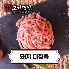 고기쟁이 돼지 다짐육, 다짐육 300g, 1개