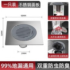不鏽鋼毛髮過濾網 地漏通用防臭器翻新器 下水道封口蓋, 梳子濾網清理毛髮更好用--拉絲銀,不鏽鋼面板底座 一個