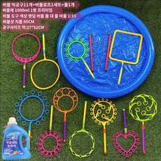 대형 비눗방울 만들기 파티 행사 사람 대왕 몸통 버블 스틱 공연, D