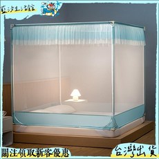 免安裝三開門蚊帳，宿舍家用兒童防摔蒙古包蚊帳，單人雙人加大露營帳篷, 怡夏-冰粉紫,1.8*2