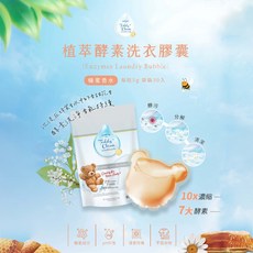 清淨海 洗衣膠囊小巧包《WUZ屋子》隨身包, 1個