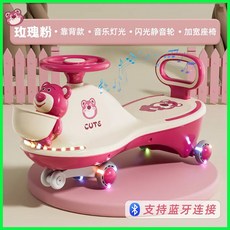兒童 扭扭車 1-8 歲 大人 可坐 防側翻 靜音輪 男女 寶寶 溜溜車 搖擺 玩具車, 青色加厚小熊+音樂燈光+安全帶+禮包,可連藍牙+靜音閃光輪+牽引繩【大人可坐】, 1個