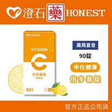 中化健康360 倍多喜錠 90錠, 1個