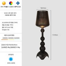 아크릴조명 플로어램프 크리스탈장스탠드 디밍 조절 LED 무드등 인테리어스탠드, A_오슬롱 스탠드 램프 블랙 터치