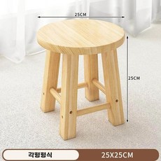 가정용 원목 빈티지 소파 의자 거실 작은 둥근 의자 나무 걸상 스툴 원형, X. 유칼립투스 원목  사각 다리천연 나무색 25x25