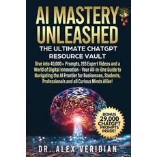 (영문도서) AI Mastery Unleashed: The Ultimate ChatGPT Resource Vault Paperback, Lorean Publishing House, English, 9788353472767