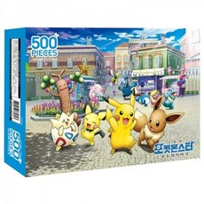 와 친구들 500피스 직소퍼즐 77582ea 1(ea), 1개