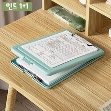 오피스프렌즈 A4 수납형 클립보드 보관케이스 멀티 클립보드, 2개, 민트
