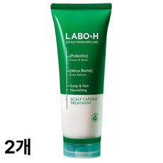 라보에이치 두피강화 클리닉 캡슐 트리트먼트, 2개, 300ml