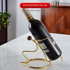 와인 거치대 샴페일 진열대 인테리어 받침 선반 와인랙, 1개, 줄무늬 골드