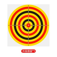 신발던지기 과녁 신발양궁 야유회 행사장 운동회 게임, 10링 업그레이드다트 보드 1개 2x2m