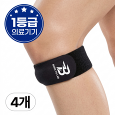 본투랩 슬개건 슬개골 무릎 보호대, 블랙, 4개