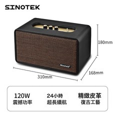 高端復古真皮發燒級膽機藍牙音響高保真無損重低音箱樂器一體機, 如圖所示, 發燒級音箱【輕奢】