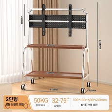 이동식 TV 스탠드 바퀴 달린 거치대 가정용, 기타, 두꺼운 스테인리스 스틸+월넛 이중층+페그보드