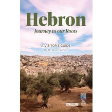 (영문도서)Hebron: A Visitors Guide Paperback, Israel365, English, 9781957109589