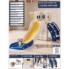 실내용 미끄럼틀 소형 그네 2in1 어린이 장난감 세트, 1개, 확장 블루옐로우캣