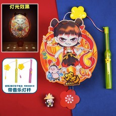 臺灣出貨 2025中秋節卡通音樂燈籠爆款手提led髮光塑料燈籠手工diy擺攤玩具, DL017哪吒, 1個