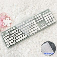엑토 레트로 조약돌 KBD-48 KSK-03 키스킨 타자기 키보드덮개 실리콘 커버, 1개, 투명