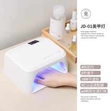 네일램프 젤네일 경화기 건조 UV LED 18W 자동센서 젤 폴리시, JD-01 네일 램프