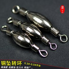 精工 铜坠转环 高强度 抗腐蚀 拉力大 型号齐全, 10個, 10個裝