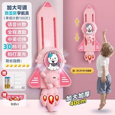 蝦特邁 跳高計數器 摸高器 摸高拍拍樂 火箭造型 跳高神器 兒童跳躍訓練器材, 小貓咪（高度調節+語音計數+身高貼）, 1個