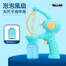 兒童泡泡機手持全自動恐龍太空小鋼炮吹泡泡機網紅玩具地攤, 1個, 藍色【彩盒】泡中泡+110ml泡泡水:1個